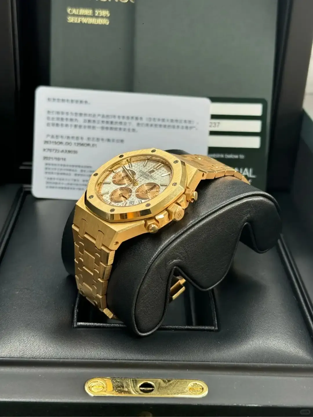 Audemars Piguet Royal Oak Offshore Selfwinding Chronograph Silver 26315OR.OO.1256OR.01